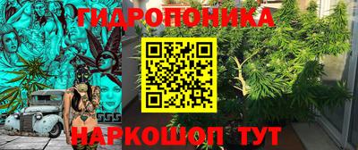 меф Гусиноозёрск