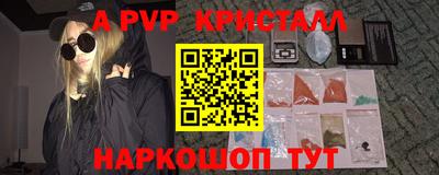 сатива Гусь-Хрустальный