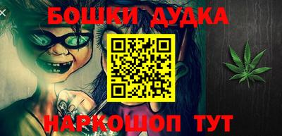 сатива Гусь-Хрустальный