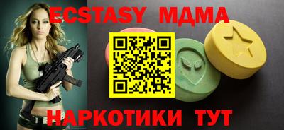 меф Гусиноозёрск