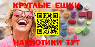 меф Гусиноозёрск
