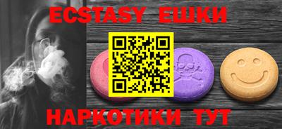 ALPHA PVP Гусев