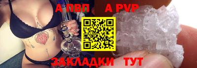 ALPHA PVP Гусев