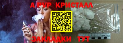 меф Гусиноозёрск