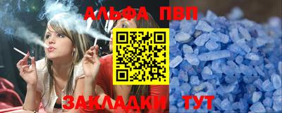 сатива Гусь-Хрустальный