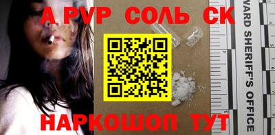 меф Гусиноозёрск