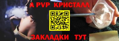ALPHA PVP Гусев