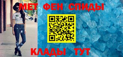 ALPHA PVP Гусев