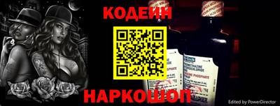 меф Гусиноозёрск