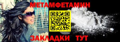 сатива Гусь-Хрустальный
