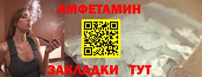 сатива Гусь-Хрустальный