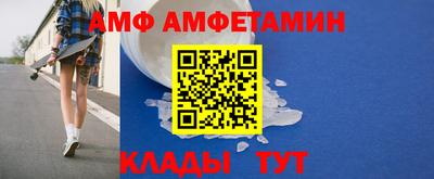 меф Гусиноозёрск
