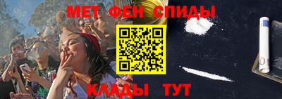 меф Гусиноозёрск