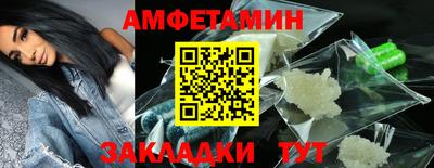 сатива Гусь-Хрустальный
