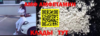 ALPHA PVP Гусев