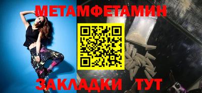сатива Гусь-Хрустальный