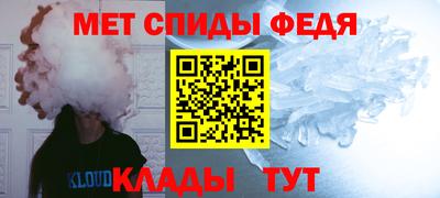 ALPHA PVP Гусев