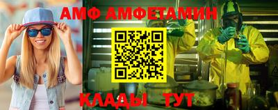 сатива Гусь-Хрустальный