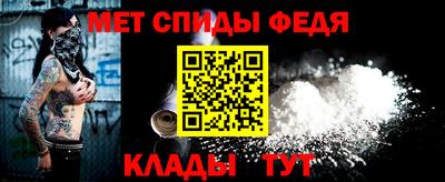 ALPHA PVP Гусев