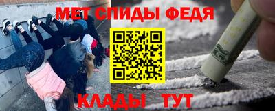 ALPHA PVP Гусев