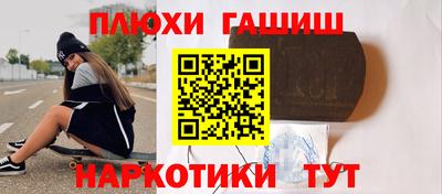 сатива Гусь-Хрустальный