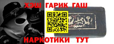 ALPHA PVP Гусев
