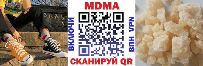 MDMA Molly  Каменка 