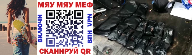 Мефедрон VHQ  магазин продажи наркотиков  Каменка 