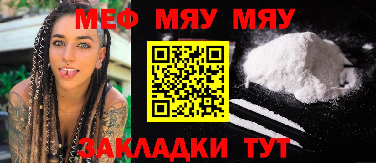  КОКАИН Каменка