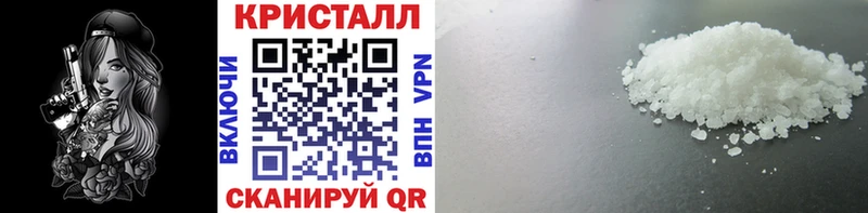сайты даркнета как зайти Каменка Метамфетамин кристалл