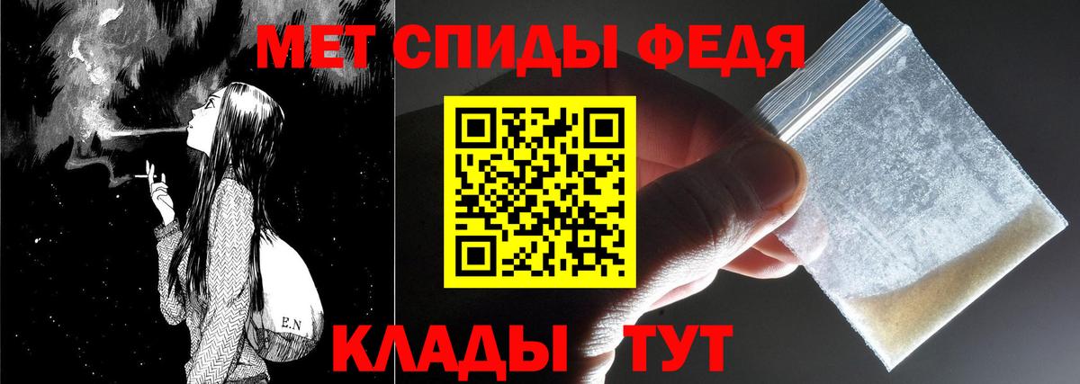 Каменка  Первитин Декстрометамфетамин 99.9%  Первитин Декстрометамфетамин 99.9%  Вход с VPN 