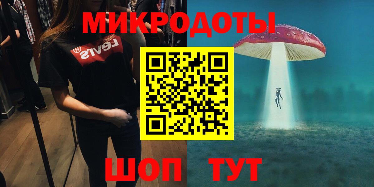 Галлюциногенные грибы Cubensis  Вход с VPN  Галлюциногенные грибы MAGIC MUSHROOMS  закладки  Каменка 